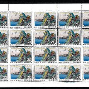 切手 1961年 国際文通週間 箱根 20面シートの画像1