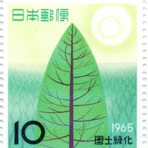 切手 1965年 国土緑化 樹木と陽光 シートの画像2