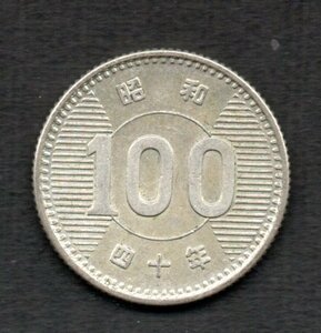 硬貨 昭和40年 稲穂 100円銀貨