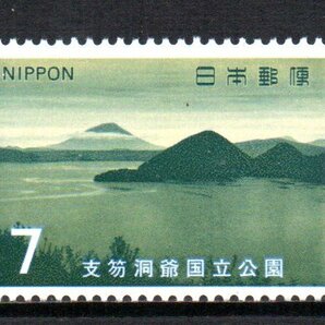 切手 支笏洞爺国立公園 羊蹄山の画像1