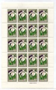  切手 はなしょうぶ 花シリーズ 20面シート