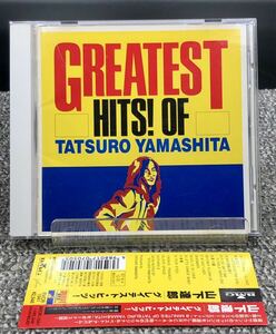 山下達郎 グレイテスト・ヒッツ![動作未確認] CD 帯付 ＊＊ 訳あり品 ＊＊ GREATEST HITS! OF TATSURO YAMASHITA