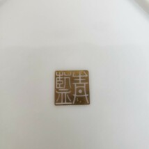 大正古伊万里 青藍窯 大皿 金彩 八角皿　小皿　グラス　スタンド付き_画像10