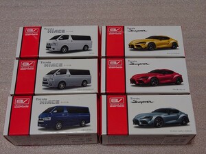 プルバックカー 6台セット トヨタ ハイエース スープラ # ミニカー VEHICLE BV TOYOTA HIACE Supra アミューズメント専用景品