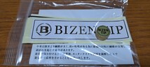  BIZEN TIP　プレミアムコーティングバージョン_画像1