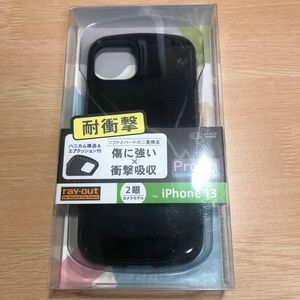 レイアウト (ray-out) iPhone 13 耐衝撃 ProCa/ブラック RT-P31AC3/B