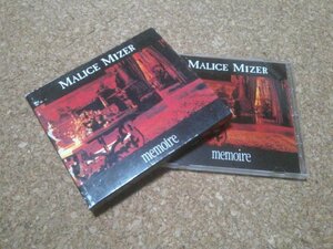 MALICE MIZER【memoire DX】★CDアルバム★（Moi dix Mois・ZIGZO・nil）★