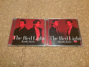 KinKi Kids【The Red Light】★シングル★初回限定盤・A+Bセット★CD+DVD★（堂本剛・堂本光一・ENDRECHERI）★