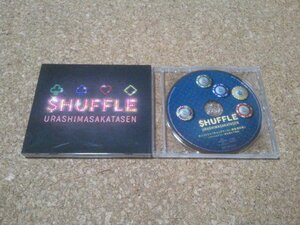 浦島坂田船【SHUFFLE（＄HUFFLE）】★アルバム★初回限定盤A・CD+DVD★アニメイト特典・ボイスドラマCD付★