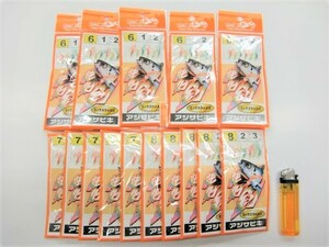 新品 アジサビキ 6～8号 ミックス15枚セット ラメ入り