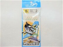 新品 サビキ5号 ハゲ皮白20枚セット_画像2