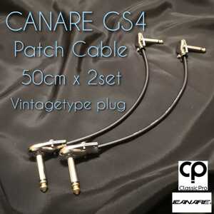 ( new goods ) patch cable 50cm2 pcs set CANARE GS4 space-saving plug 