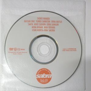 ●付録DVD◆沢尻エリカ 紗綾 白鳥百合子 浜田翔子 折原みか 小野真弓 南明奈 松井絵里奈◆sabra vol.69 サブラ●