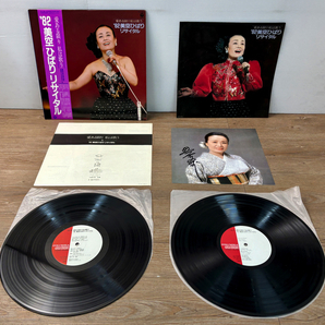 演歌 昭和歌謡 女性歌手 60枚 LP レコード 大量 セット サイン/ポスター付あり 0327 三船和子 美空ひばり 藤圭子 ちあきなおみ 朱里エイコの画像6