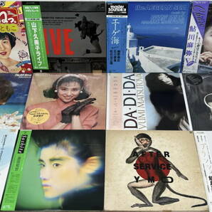 シティポップ 邦楽ポップス 60枚 LP レコード 大量 セット 0319 YMO 細野晴臣 山下久美子 原田知世 鮎川麻弥 松田聖子 庄野真代 飯島真理の画像1