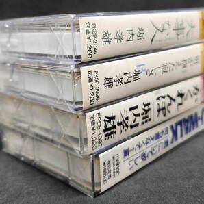 邦楽男性 カセットテープ 92本 大量まとめて セット 0328 大滝詠一 YMO 堀内孝雄 矢沢永吉 松山千春 寺尾聡 甲斐バンド 長渕剛 サザンの画像8