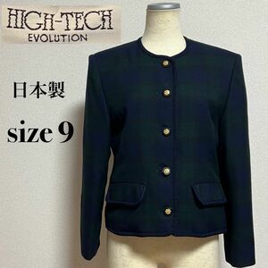 HIGHTECH ノーカラージャケット ヴィンテージ レトロ チェック柄 金ボタン 日本製 フォーマル 式服