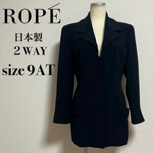 ROPE ロペ ジャケット テーラードジャケット ノーカラージャケット 2WAY 日本製 美シルエット