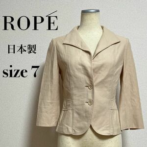 ROPE ロペ ジャケット テーラードジャケット 日本製 美シルエット 綿100%