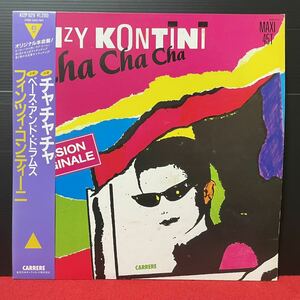 昭和ディスコ Cha Cha Cha / フィンツィ・コンティーニ 12inch盤その他にもプロモーション盤 レア盤 人気レコード 多数出品。