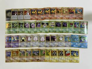 1円スタート！ ポケモンカード 旧裏 キラ まとめ リザードン フシギバナ カメックス 他 トレカ ポケカ 