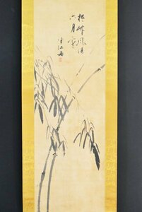 K3179 真作 岡田半江「墨竹図」紙本 華仙識箱 肉筆 岡田米山人の子 大阪画壇 江戸時代後期 日本画 中国 古画 絵画 掛け軸 掛軸