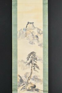 Art hand Auction K3258 正品 大木丰平 山水平装本 同盒龙咲茑屋手书 中国日本画 书法绘画 挂轴 挂轴 仿古艺术 艺术 千叶县人民, 绘画, 日本画, 景观, 风月