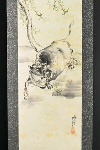 Art hand Auction K3168 Kopie Togashi Keido Weiden und Kühe Taschenbuch Studiert von Keitoshi Imao Japanische Malerei Chinesische Kalligraphiemalerei Hängerolle Hängerolle Antike Kunst Menschen von Akita Von Menschen geschriebene Dinge, Malerei, Japanische Malerei, Blumen und Vögel, Vögel und Tiere