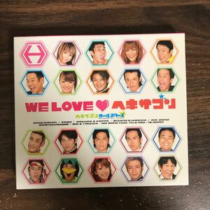 D1013 中古CD100円 WE LOVE ヘキサゴン リミテッド・エディション(DVD付)