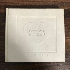 D1014 中古CD100円 米米クラブ 聖米夜