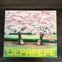 (D1020)中古CD100円 DEPAPEPE 桜風_画像1