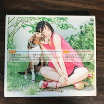 (D1021)中古CD100円 大原櫻子　真夏の太陽(初回限定盤A)_画像2