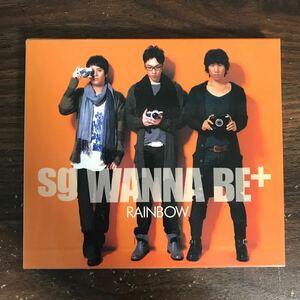(D1026)中古CD100円 SG WANNA BE+ RAINBOW premium edition(DVD付)