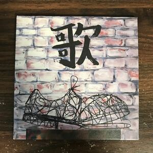 (D1029)中古CD100円 渋谷すばる　歌