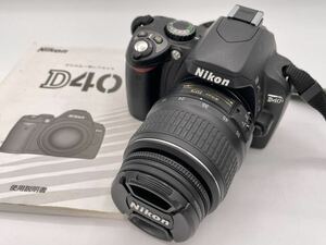 Nikon ニコン D40 AF-S NIKKOR 18-55mm 1:3.5-5.6GⅡED 【FJO054】