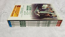 太陽にほえろ! 1977 DVD-BOX 2 ボン&ロッキー編 (初回限定生産)_画像4