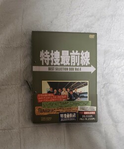 特捜最前線 BEST SELECTION BOX Vol.4 DVD