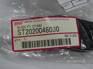 STI スタビブッシュ 22φ 2個入 Vivio/ビストロ KK3/KK4