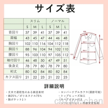 シルバーミントシュガーフラワーボトルネック プルオーバー２枚セット　フラワー×アイボリー　3L　1-697522005_画像8