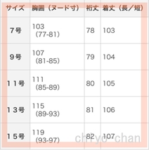 元町ゼラール フーディーコート＆蓄熱キルティングライナー ベージュ ９号 2-701085007_画像2