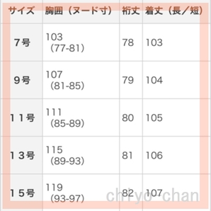 元町ゼラール フーディーコート＆蓄熱キルティングライナー オリーブカーキ 7号 2-701085011の画像4