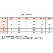 ココンライフドゥ　しっとりなめらかボトルネックプルオーバー　黒　3L　1-698219008_画像9