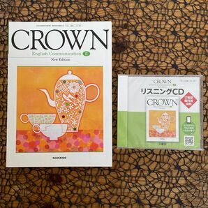 クラウンII CROWN 三省堂 ☆ 高校英語 # リスニングCD ♪ コミュニケーション英語 New Edition 。