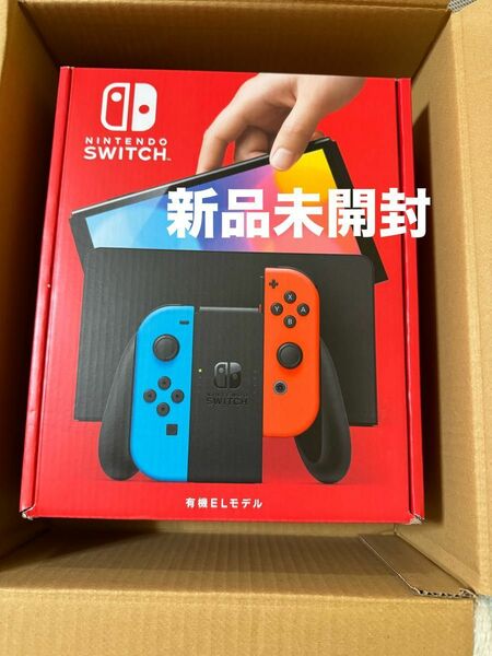 Nintendo Switch 有機ELモデル ネオンブルー ネオンレッド 新品未開封
