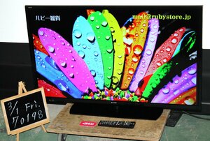 70198★SHARP 40型LED液晶テレビ LC-40H40 (11) 【1円スタート！/AQUOS/リッチカラーテクノロジー/外付HDD録画対応/純正リモコン付】