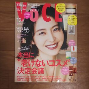 ヴォーチェ VOCE 付録なし 長澤まさみ 雑誌のみ 本誌のみ VoCE 