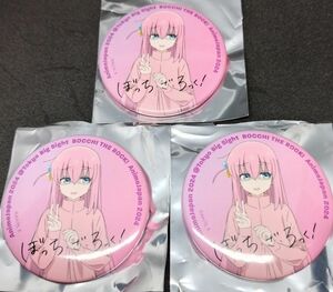 【AJガチャ】缶バッジ ３個セット　ぼっち・ざ・ろっく！　後藤ひとり　Anime Japan 2024 オフィシャルグッズ 限定品