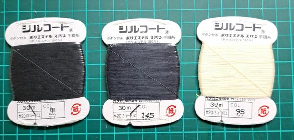 シルコート　刺繍糸　ボタン付け糸　大量