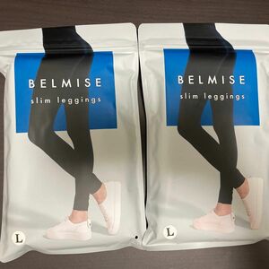 ベルミス　スリムレギンス L 着圧レギンス BELMISE slim leggings ベルミス公式品 黒レギンス 