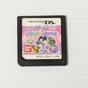 【DS】たまごっちのキラキラおみせっち